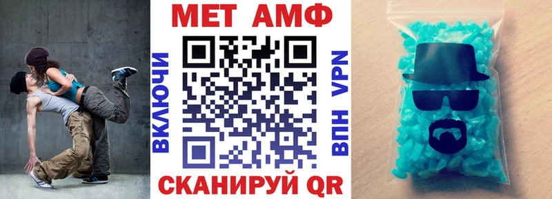 АМФ 97%  MEGA рабочий сайт  Пикалёво 