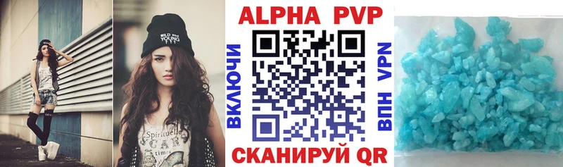 А ПВП крисы CK  Пикалёво 