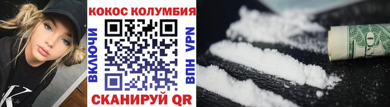 нарко площадка клад  Пикалёво  COCAIN 97% 