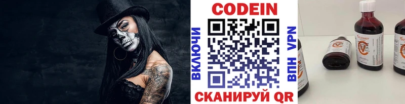 кракен зеркало  Пикалёво  Кодеиновый сироп Lean напиток Lean (лин) 