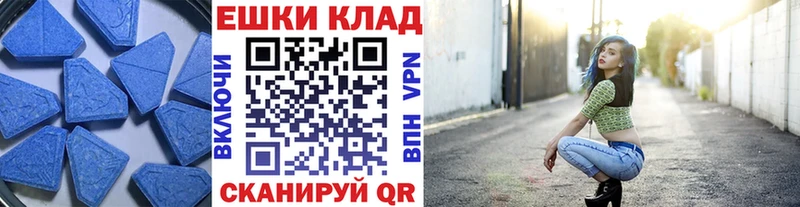 сколько стоит Пикалёво маркетплейс как зайти Ecstasy 280мг