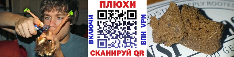 ГАШИШ 40% ТГК  Пикалёво 