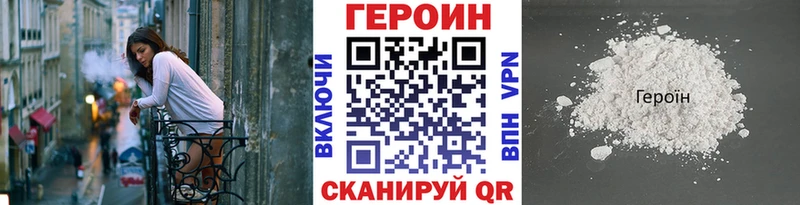 ГЕРОИН герыч  Пикалёво 