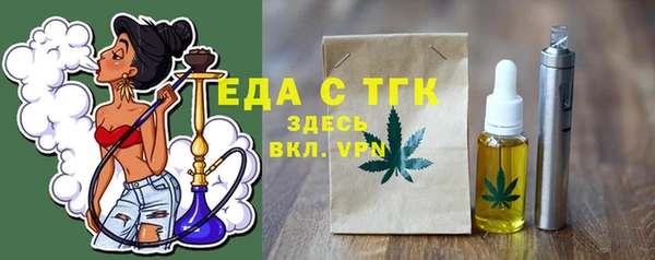 эйфоретик Дмитровск