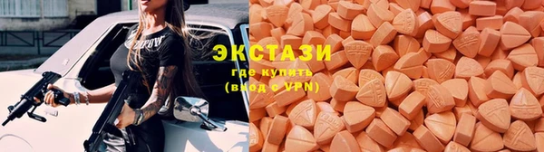 ECSTASY Дмитров