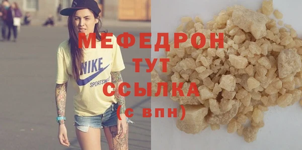 эйфоретик Дмитровск