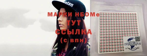 эйфоретик Дмитровск