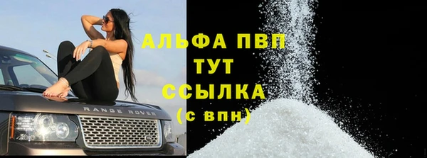 эйфоретик Дмитровск