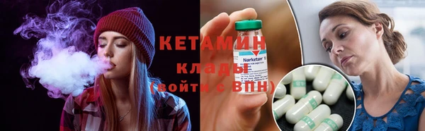 эйфоретик Дмитровск