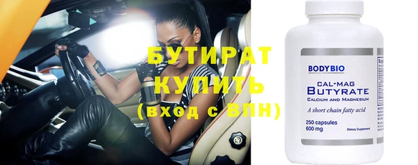 круглые Нефтекумск