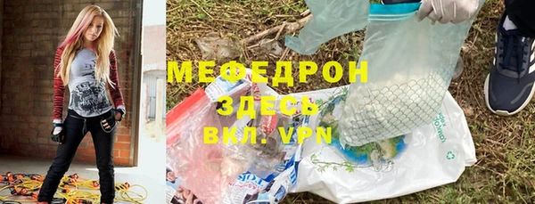эйфоретик Дмитровск