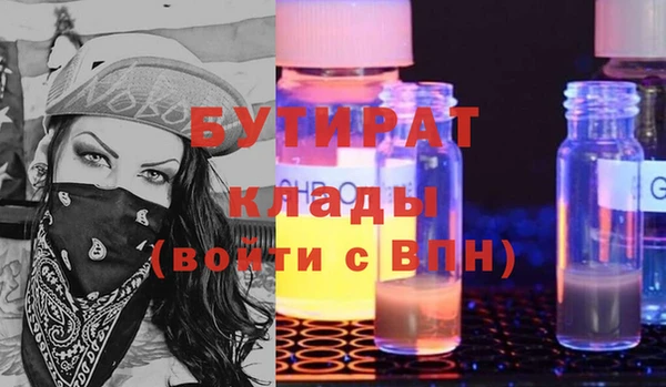 эйфоретик Дмитровск
