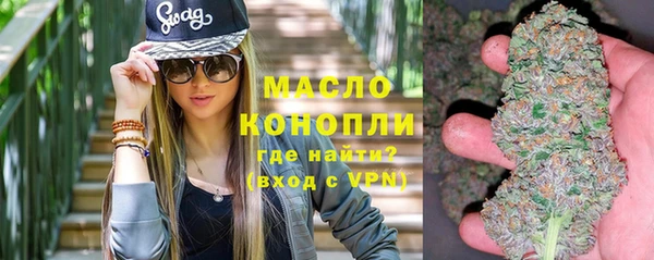 эйфоретик Дмитровск