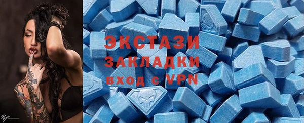 эйфоретик Дмитровск