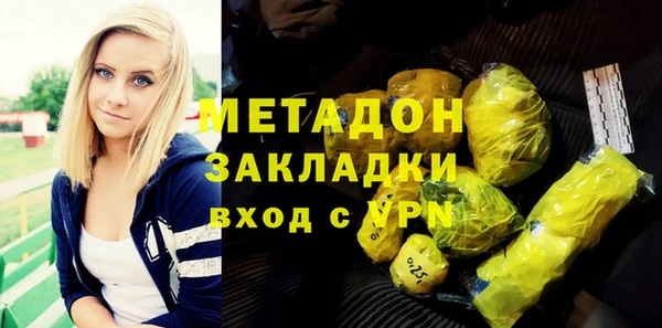 ECSTASY Дмитров