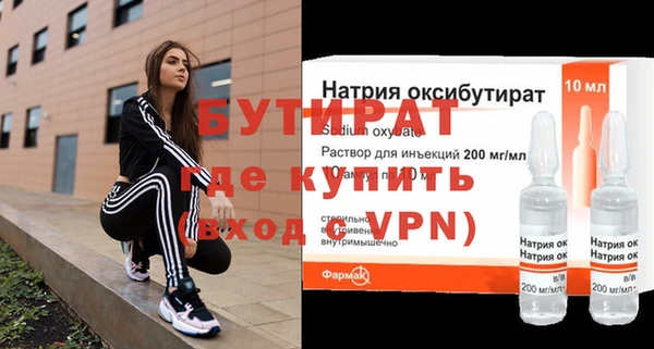 эйфоретик Дмитровск