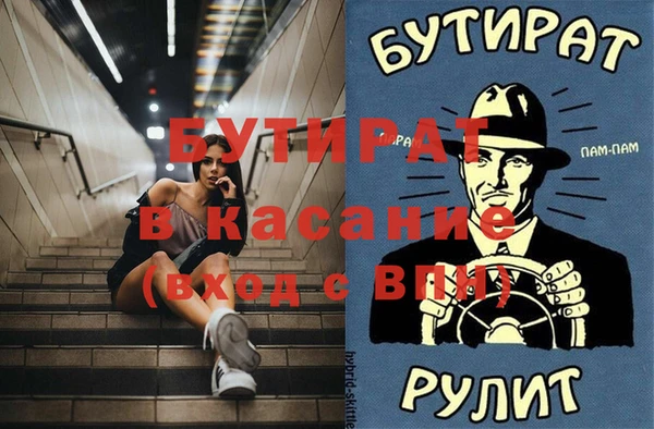 эйфоретик Дмитровск