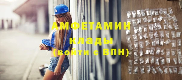 эйфоретик Дмитровск