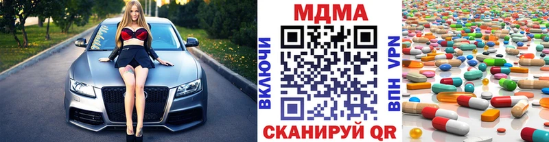 где купить   Пикалёво  МДМА crystal 