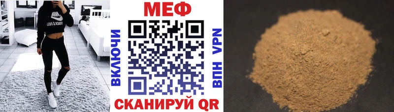 магазин наркотиков Пикалёво Меф кристаллы