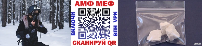 Метамфетамин винт  Пикалёво 
