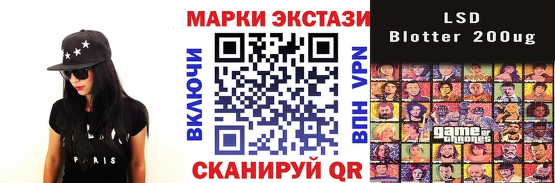 Марки 25I-NBOMe 1,8мг  Пикалёво 