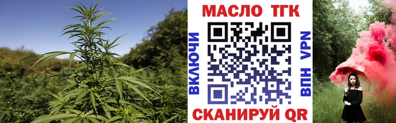 цены наркотик Пикалёво мега как зайти Дистиллят ТГК гашишное масло